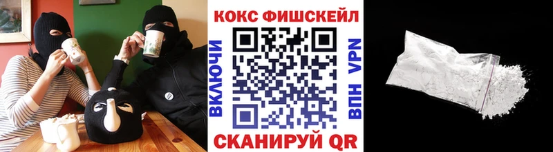 Сколько стоит Горячий Ключ МЕТАДОН КОКАИН Альфа ПВП Меф Амфетамин ГАШ МАРИХУАНА