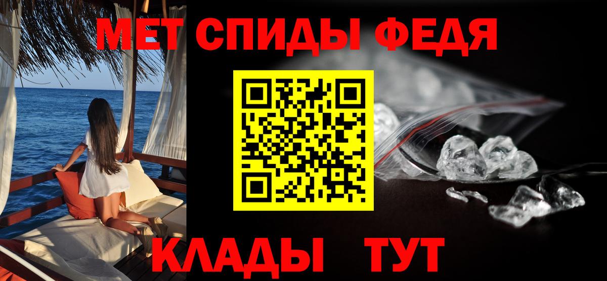 Мефедрон   COCAIN  Вход с VPN  ГАШИШ  Горячий Ключ  Марихуана 