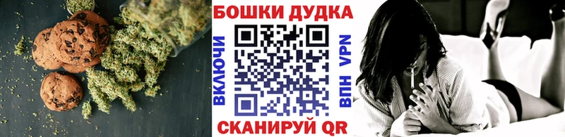 Cannafood марихуана  площадка Telegram  Горячий Ключ  купить наркотики цена 
