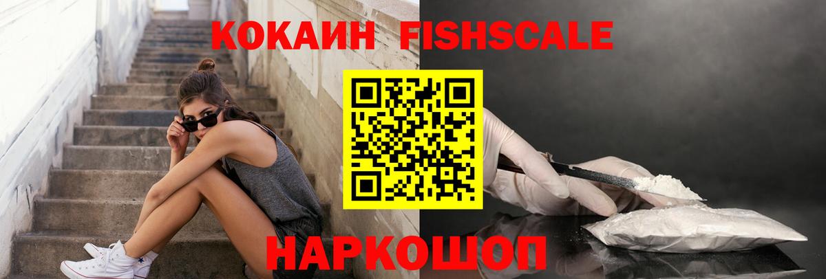 Cocaine  Cocaine 99%  Вход с VPN  COCAIN Боливия  Горячий Ключ 