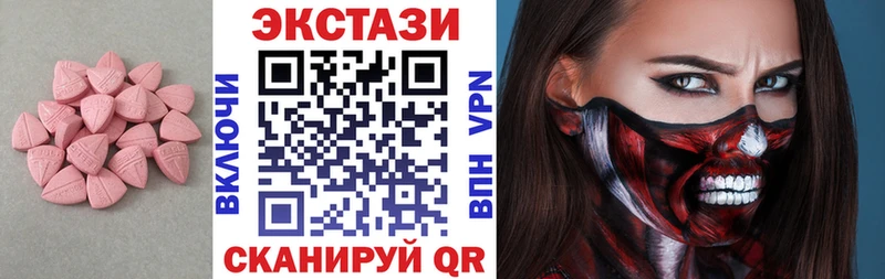 ЭКСТАЗИ Punisher  Горячий Ключ 