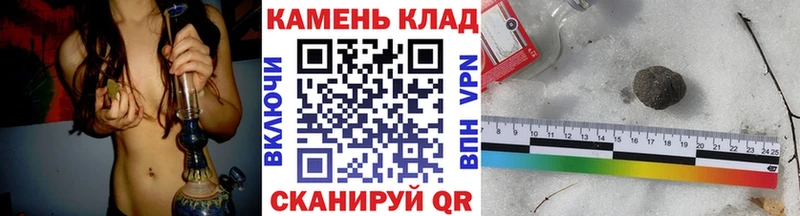 ГАШ Cannabis  где продают наркотики  Горячий Ключ 