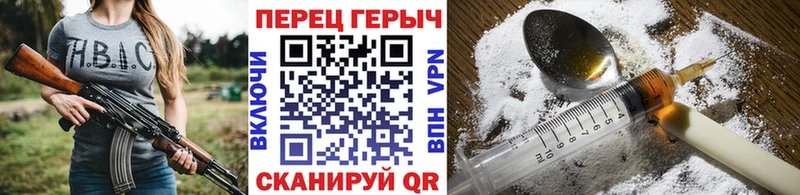 магазин  наркотиков  Горячий Ключ  ГЕРОИН гречка 