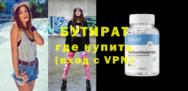 первитин Белоозёрский