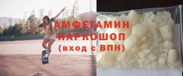 прущая мука Белокуриха