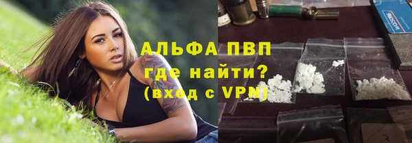 прущая мука Белокуриха