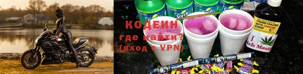 первитин Белоозёрский