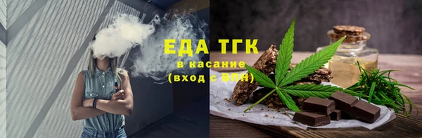 прущая мука Белокуриха