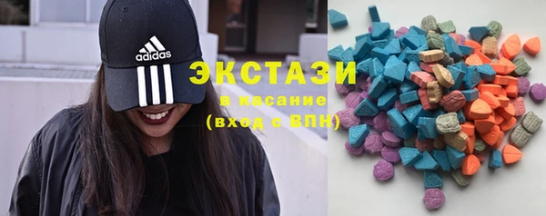первитин Белоозёрский