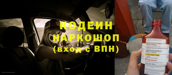 первитин Белоозёрский
