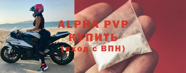 первитин Белоозёрский