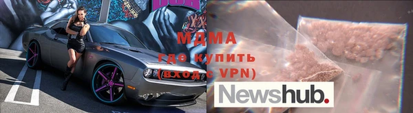 гидропоника Беломорск