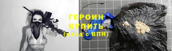 первитин Белоозёрский