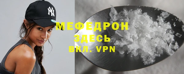 прущая мука Белокуриха