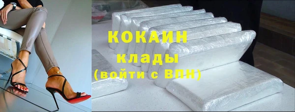 прущая мука Белокуриха