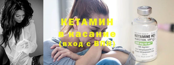 первитин Белоозёрский