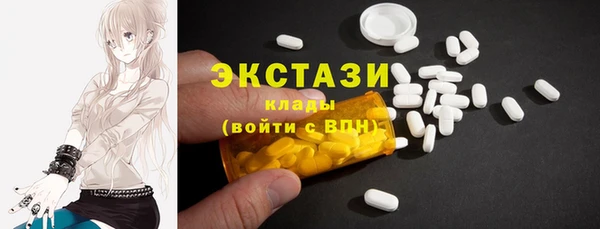 первитин Белоозёрский