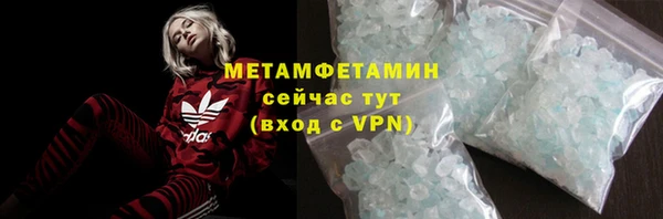первитин Белоозёрский