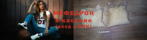 прущая мука Белокуриха