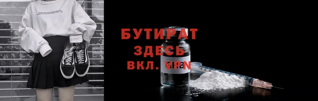 первитин Белоозёрский