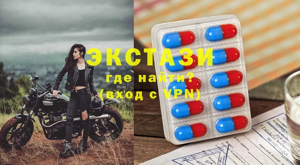 прущая мука Белокуриха