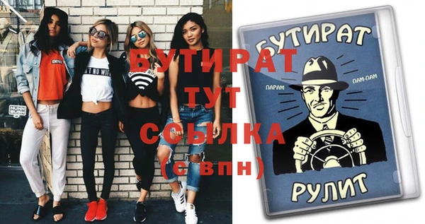 прущая мука Белокуриха