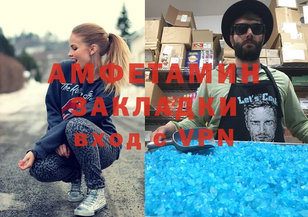 гидропоника Беломорск