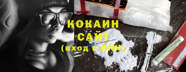 прущая мука Белокуриха