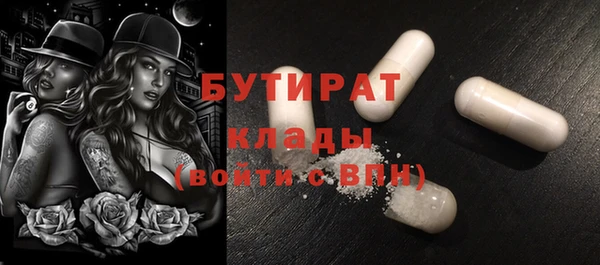 прущая мука Белокуриха