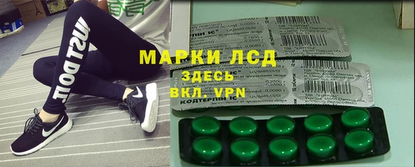 первитин Белоозёрский