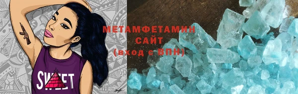гидропоника Беломорск