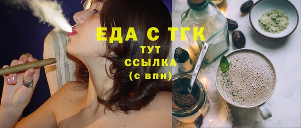 первитин Белоозёрский