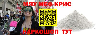 эйфоретик Малгобек
