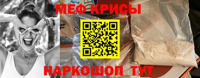 эйфоретик Малгобек