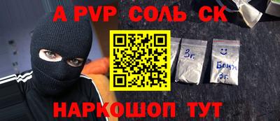 прущие крисы Малоярославец