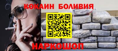 прущие крисы Малоярославец