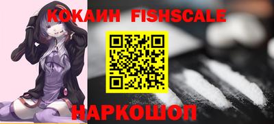 прущие крисы Малоярославец