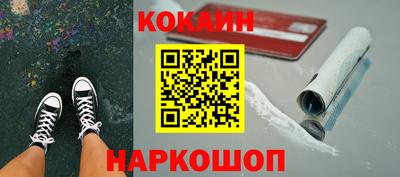 прущие крисы Малоярославец