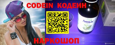 прущие крисы Малоярославец