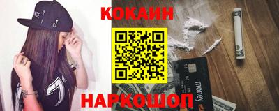 эйфоретик Малгобек