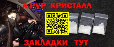 прущие крисы Малоярославец