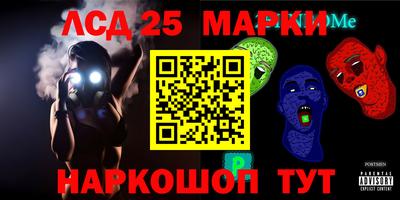 мет Мариинск