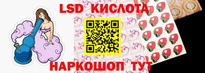 прущие крисы Малоярославец