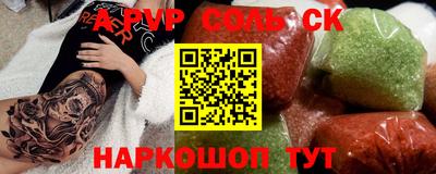 мет Мариинск
