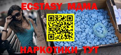 прущие крисы Малоярославец