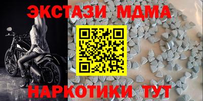 эйфоретик Малгобек