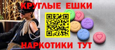мет Мариинск