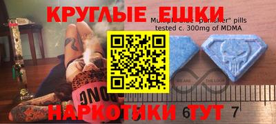 прущие крисы Малоярославец