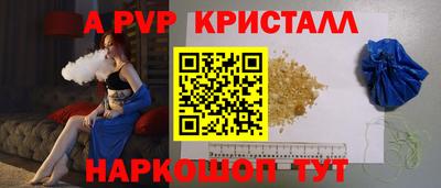 мет Мариинск