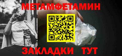 прущие крисы Малоярославец